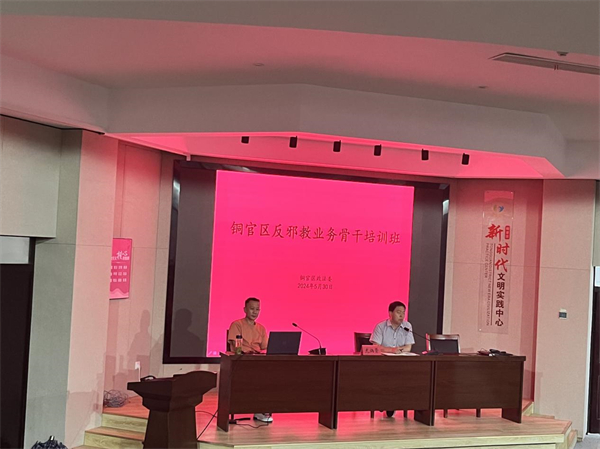 聚焦培训“小切口” 推动能力“大提升”图片1.jpg 聚焦培训“小切口” 推动能力“大提升”图片1.jpg